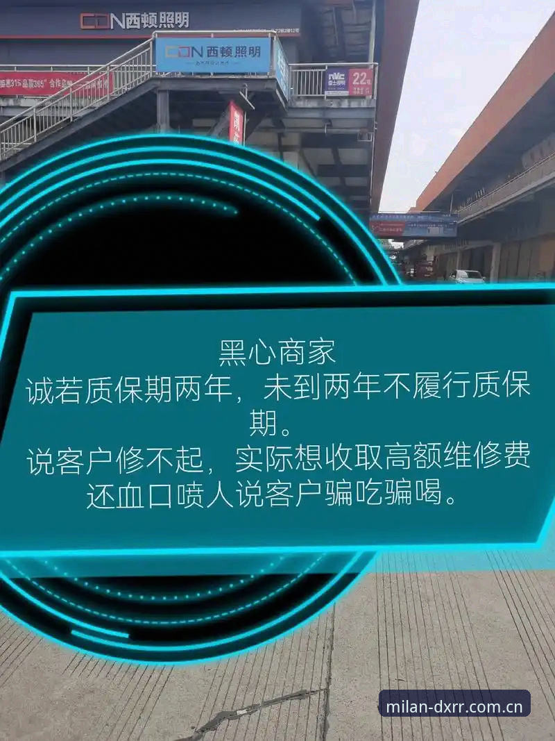 米兰官网中国入口攻略 米兰官网中国入口总失败?这三个避坑点90%的人不知道