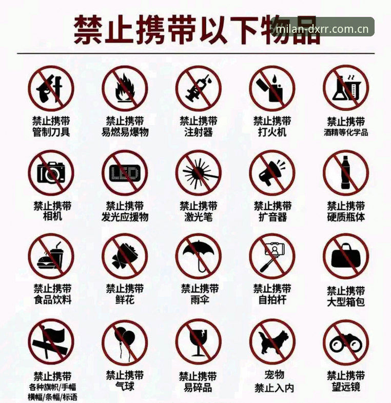 米兰官网登录通道实用指南：避开5个常见操作误区